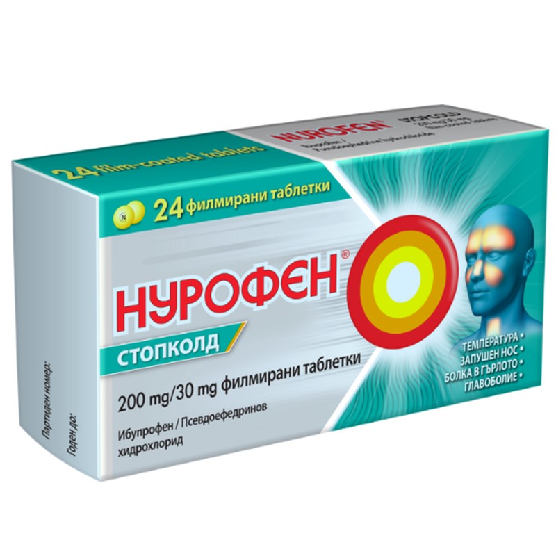 Нурофен таблетки. Нурофен Стопколд таблетки. Nurofen STOPCOLD купить. Стопколд состав. Нурофен Стопколд купить.