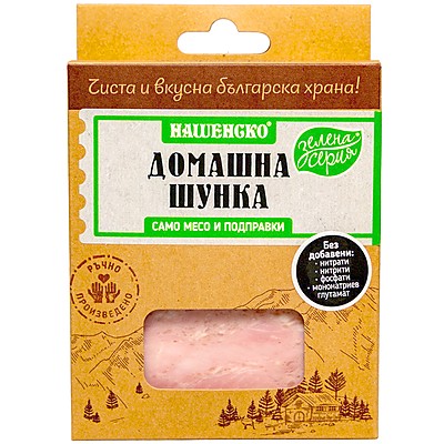 Шунка Домашна Нашенско Зелена Серия