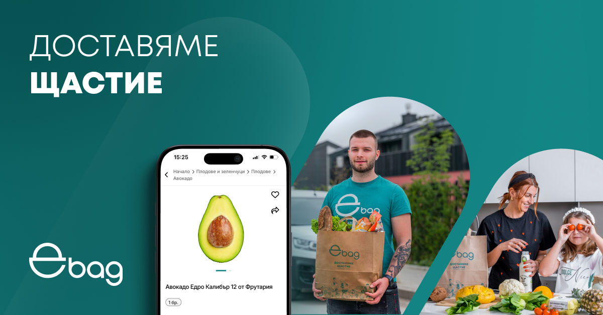 www.ebag.bg